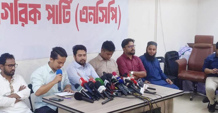 ৩ আগস্ট ‘জুলাই ঘোষণাপত্র’ ও ইশতেহার পাঠ করা হবে : নাহিদ ইসলাম